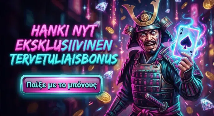 Bigclash Casino
